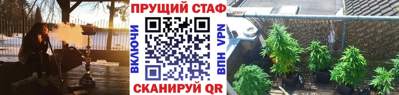 Хочу наркоту Острогожск Альфа ПВП  Кокаин  Меф мяу мяу  Бошки Шишки  ГАШ 
