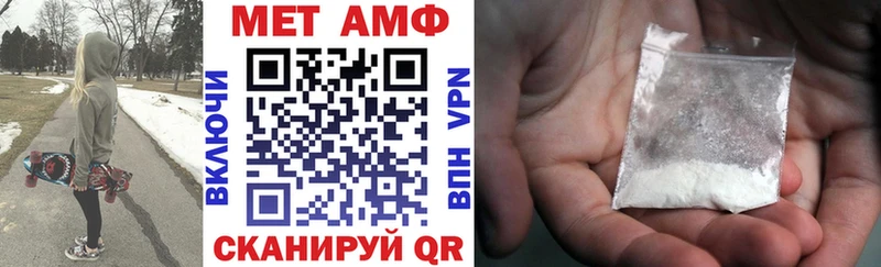 АМФЕТАМИН VHQ  хочу   дарк нет телеграм  Острогожск  blacksprut сайт 