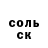 КЕТАМИН VHQ mio blu