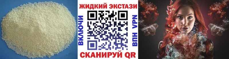 дарнет шоп  это наркотические препараты  mega зеркало  БУТИРАТ GHB  Острогожск 