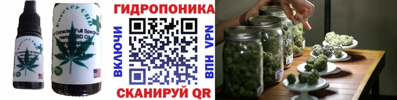 Еда ТГК марихуана  Острогожск 