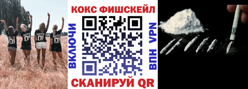 Cocaine Колумбийский Острогожск