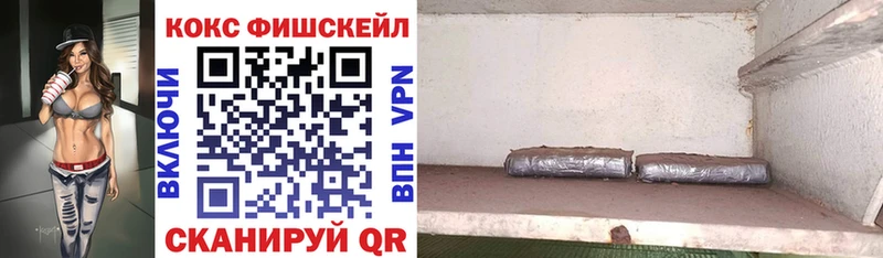 Cocaine VHQ  где продают   Острогожск 