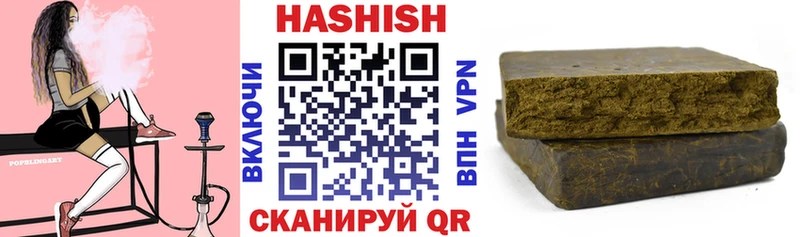 ГАШИШ гашик  сайты даркнета наркотические препараты  Острогожск 