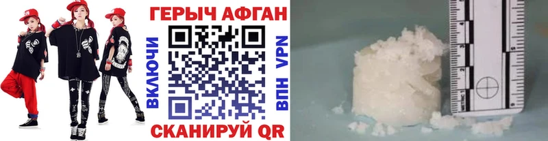 наркотики  Острогожск  МЕГА ссылки  Героин белый 