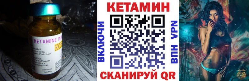 OMG как зайти  Острогожск  Кетамин VHQ 