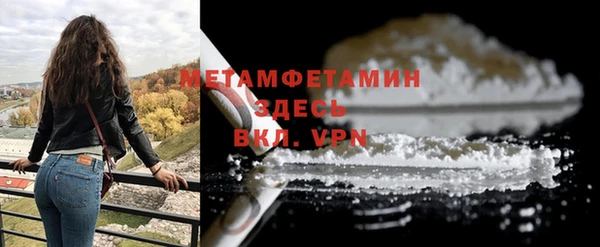 2c-b Богородицк