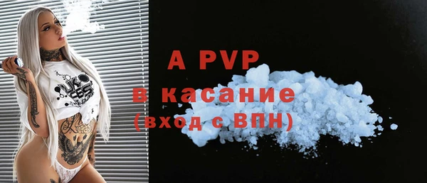 спиды Богородск