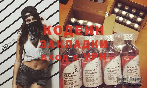кокаин перу Богданович