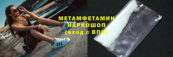 кокаин перу Богданович