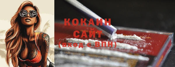 кокаин перу Богданович