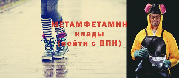 спиды Богородск