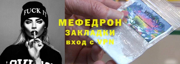 2c-b Богородицк