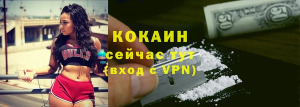 кокаин перу Богданович