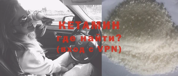 спиды Богородск