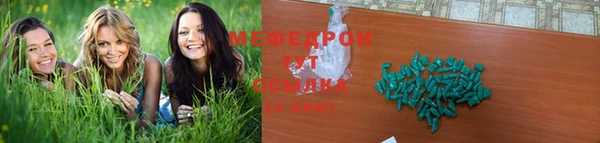 спиды Богородск