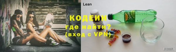2c-b Богородицк