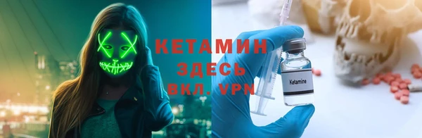 спиды Богородск