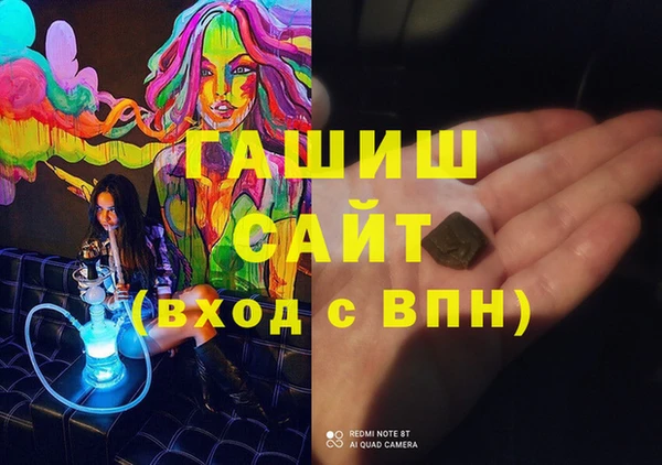 спиды Богородск