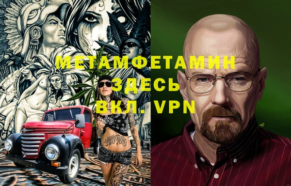 спиды Богородск