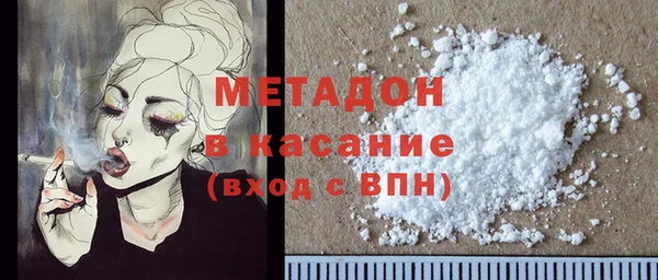 2c-b Богородицк