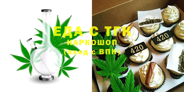 2c-b Богородицк