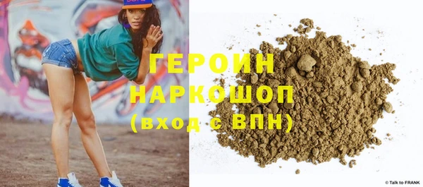 кокаин перу Богданович