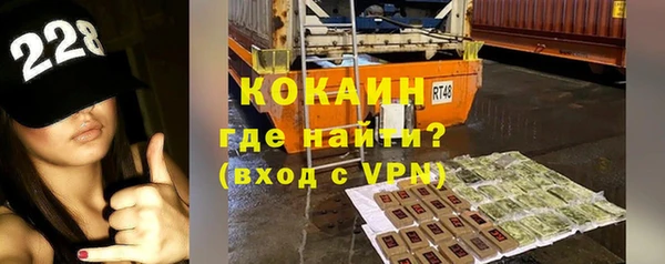 кокаин перу Богданович