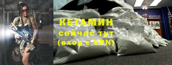кокаин перу Богданович