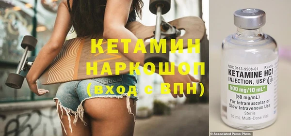2c-b Богородицк