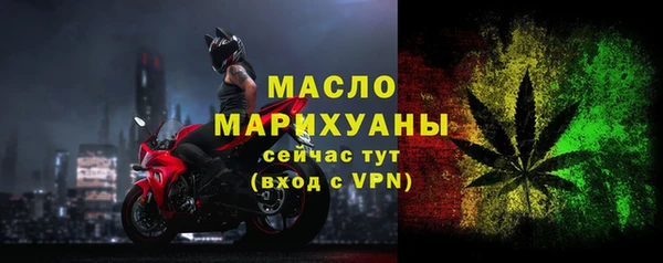 2c-b Богородицк