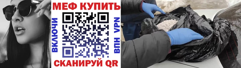 omg маркетплейс Острогожск Мефедрон кристаллы