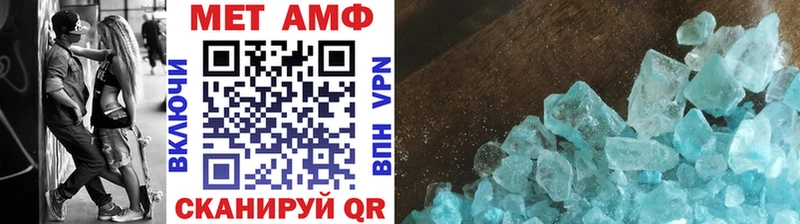 Метамфетамин винт  дарнет шоп  Острогожск 