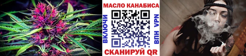 Дистиллят ТГК вейп  Острогожск 
